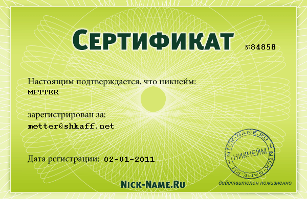 sertif2.gif