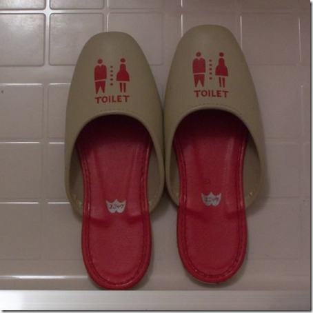 Не забирать общественную обувь Не забирать общественную обувь