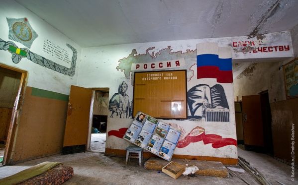 Заброшенный военный городок