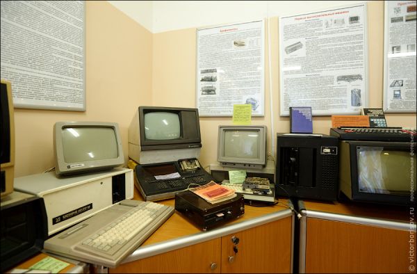 Музей истории вычислительной техники